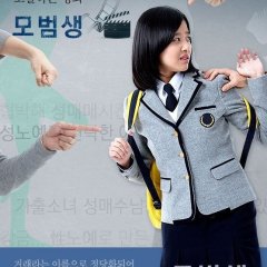 Schoolgirl Korean Movie(2017) photo