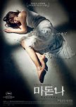 Madonna korean movie review