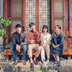 Wind-Bell Korean Drama photo