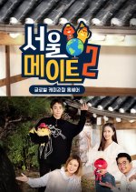 SeoulMate Season 2 Korean TV Program photo