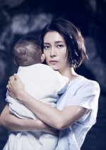 Saka no Tochu no Ie (2019) photo