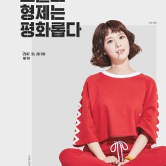 We Are Peaceful Brothers Korean Drama photo