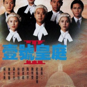 The File of Justice Season 3 (1994)
