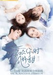 Cdramas: Want to Watch