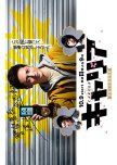 Japanese Dramas Subbed by Viu