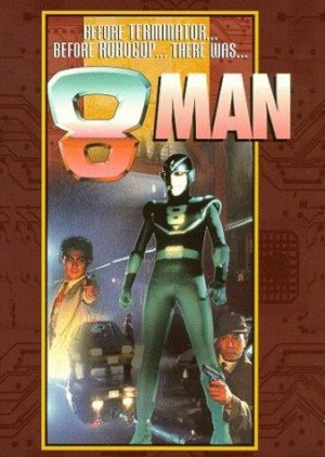 8 Man (1992) poster