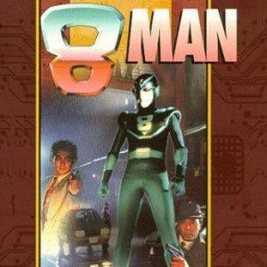 8 Man (1992)
