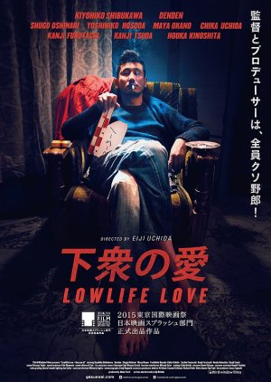 Lowlife Love (2016) poster