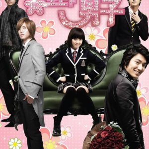Kamisama no Boto  (2013)