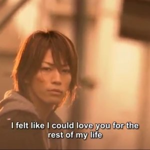 Kamisama no Boto  (2013)