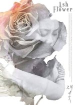 Ash Flower Korean Movie photo