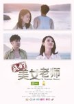My Teacher Beauty chinese drama review