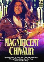 Magnificent Chivalry Taiwanese Movie photo