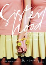 Sisterhood Hong Kong Movie(2017) photo