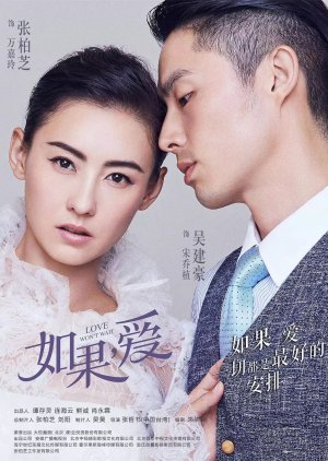 Poster Cinta Takkan Menunggu (2018)