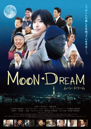 Moon Dream (2013) poster