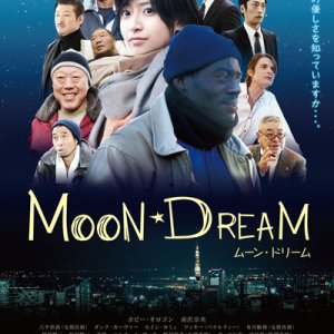 Moon Dream (2013)