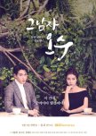 That Man Oh Soo korean drama review