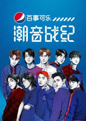 Chao Yin Zhan Ji (2018) poster