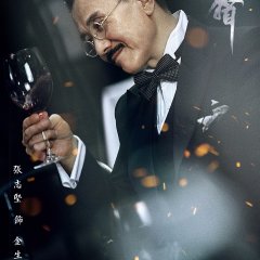 The Message Chinese Drama(2020) photo