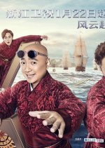 Twenty-Four Hours Chinese TV Program photo