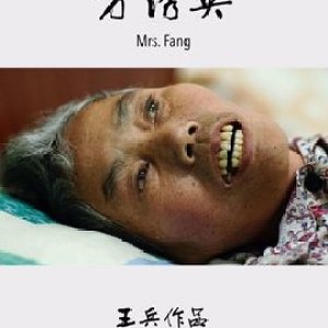 Mrs. Fang (2017)