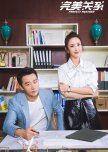 Eagerly waiting - Chinese Dramas