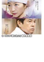 Masui Japanese Drama photo