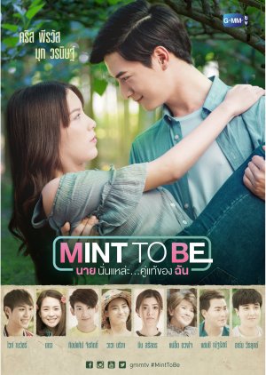 Mint To Be (2018) poster
