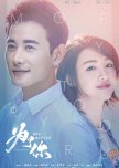 Chinese Drama List