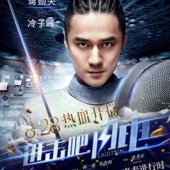 Lightning Chinese Drama photo