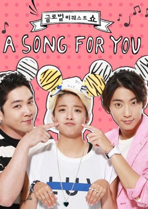 A Song For You 4 (2015) poster