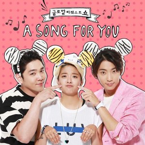 A Song For You 4 (2015)