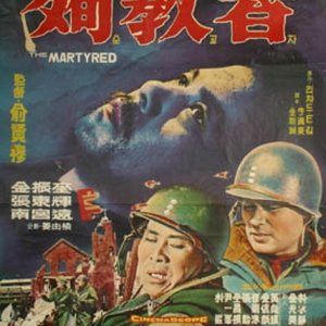 The Martyrs (1965)
