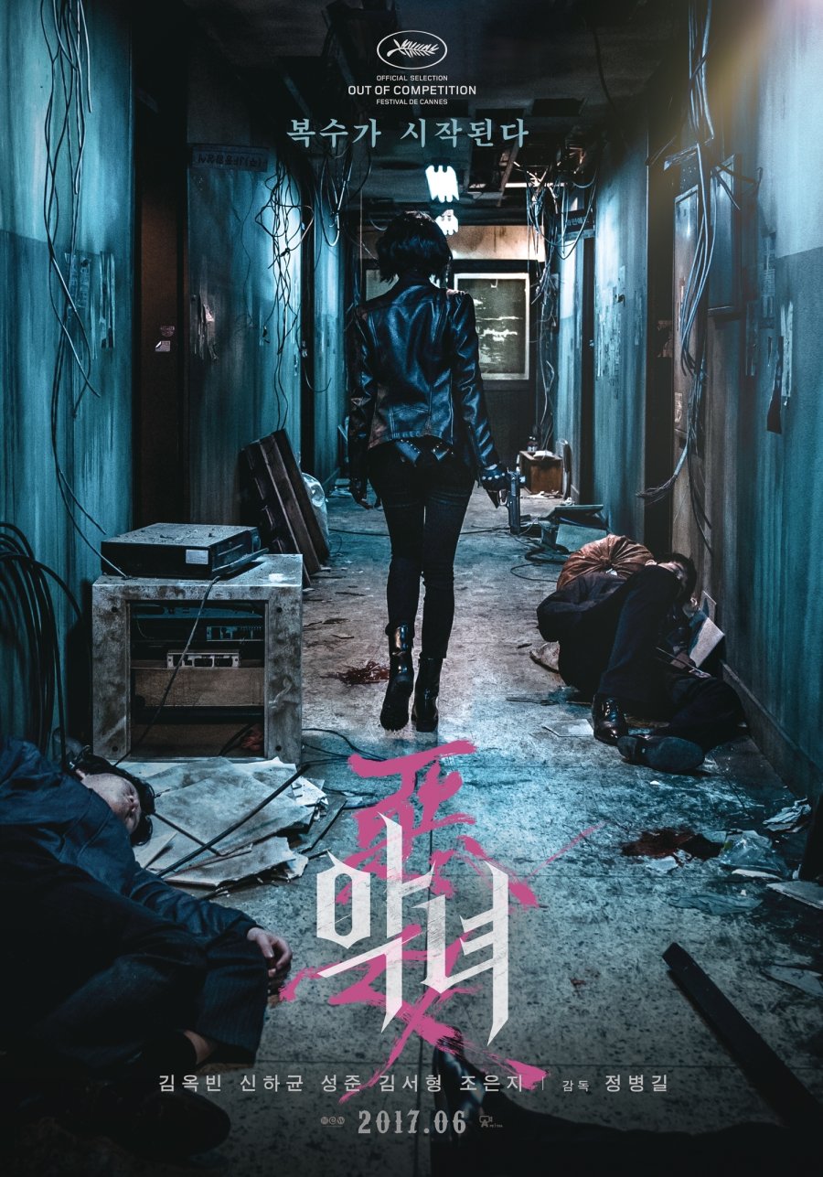 image poster from imdb - ​The Villainess (2017)