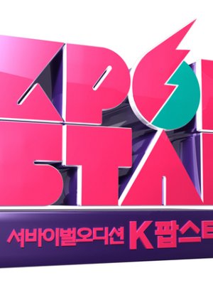 K-pop Star Season 2 (2012) poster