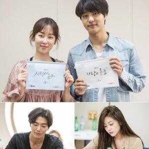 Kamisama no Boto  (2013)