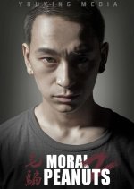 Moral Peanuts Season 3 Chinese Drama photo