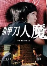 Devil Nail Clippers Hong Kong Movie photo