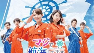 Summer 2017 Japanese Dramas Preview
