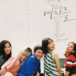 Kamisama no Boto  (2013)