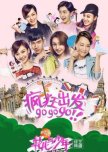 Divas Hit the Road: Season 2 chinese drama review