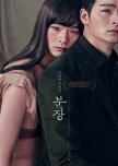 Lost to Shame korean drama review