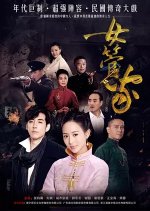 Jade Chinese Drama photo