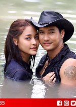 Nai Hoi Tamin Thai Drama(2017) photo