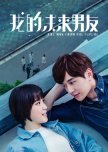 The Man from the Future taiwanese drama review