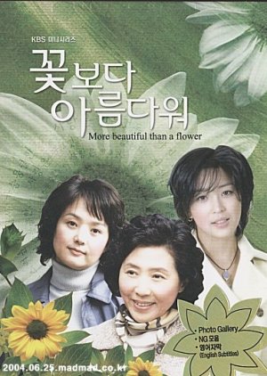 She's More Beautiful Than A Flower (2000) poster