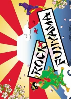 Rock Fujiyama (2006) poster