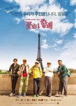 Grandpas over Flowers Korean TV Program photo