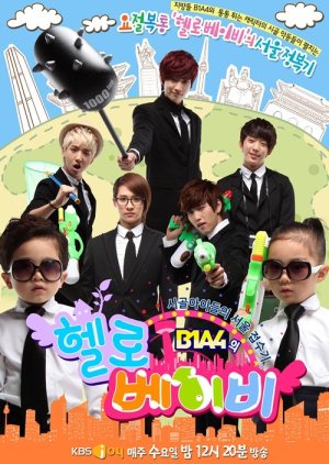 B1A4's Hello Baby (2012) poster